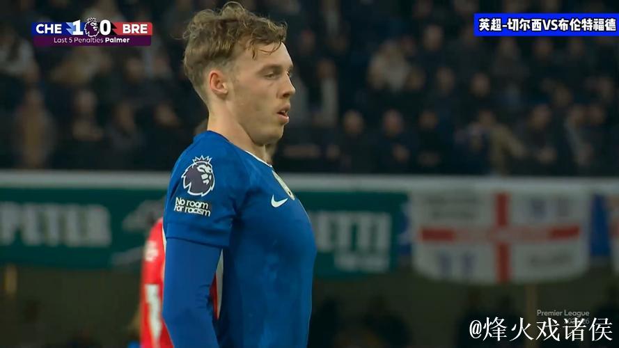 英超-佩德罗破门帕尔默点射 切尔西2-0布伦特福德