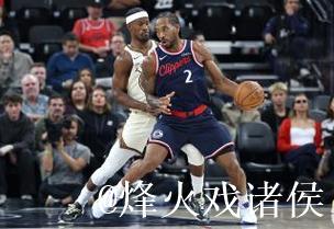 莱昂纳德24+12力压库里27+6 快船主场惊险击败勇士 莱昂纳德24+12力压库里27+6 快船主场惊险击败勇士