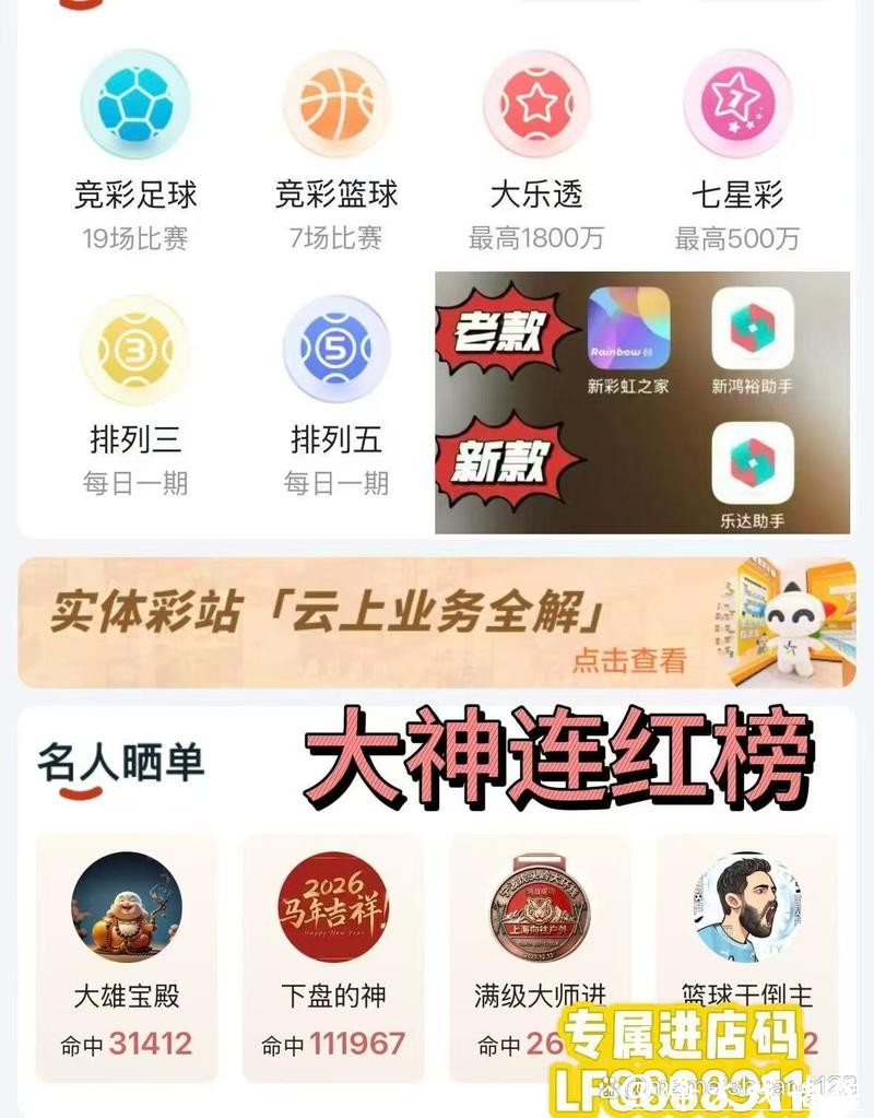 安全便捷的世界杯下注软件推荐 安全便捷的世界杯下注软件推荐