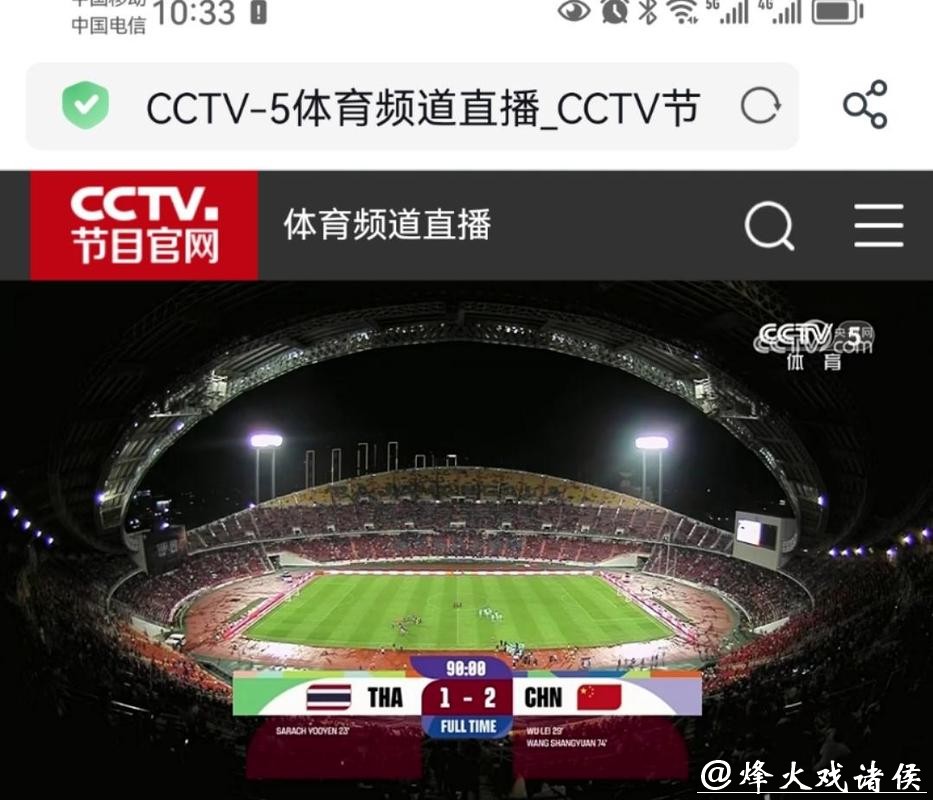 CCTV5激情呈现世界杯高清直播,让您畅享精彩赛事 CCTV5激情呈现世界杯高清直播,让您畅享精彩赛事
